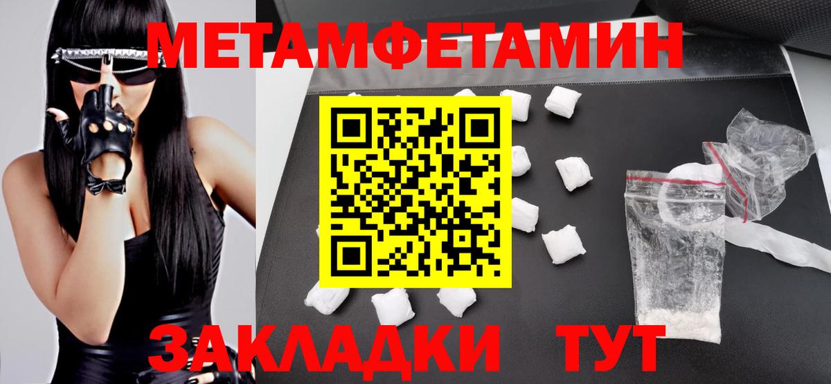 Касимов  Амфетамин VHQ  Амфетамин  Вход с VPN 