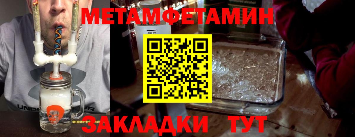 Amphetamine VHQ Касимов