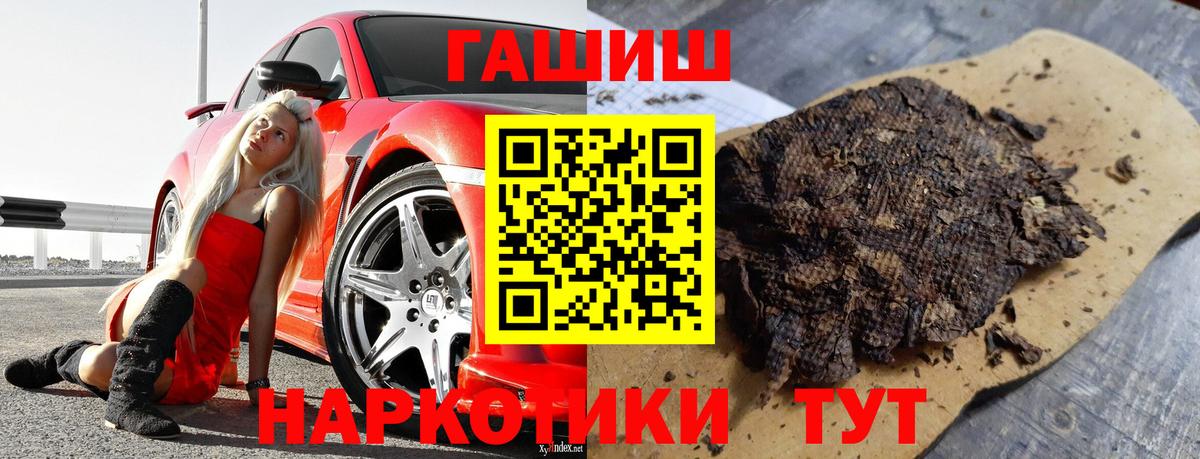 ГАШ Изолятор Касимов