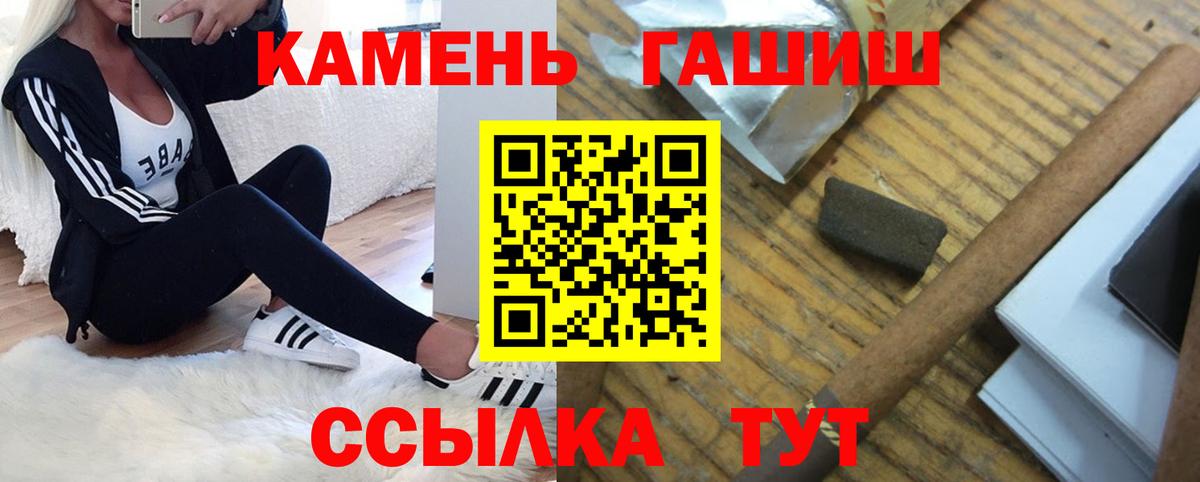 ГАШ Ice-O-Lator  Вход с VPN  Касимов 