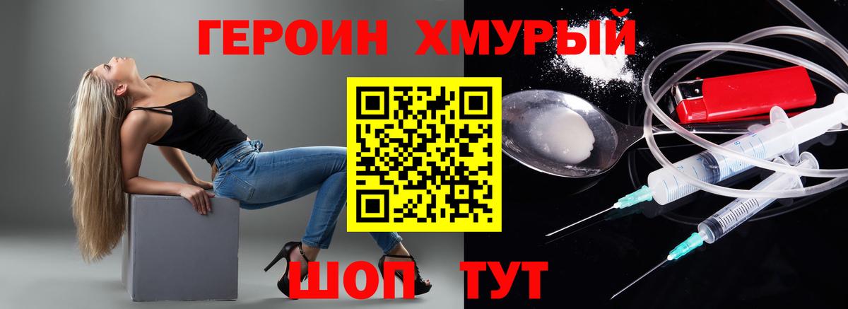 Касимов  Метадон  Марихуана  МДМА  Вход с VPN  Гашиш  Канабис  Мефедрон   Кокаин  ГАШ  Мефедрон 