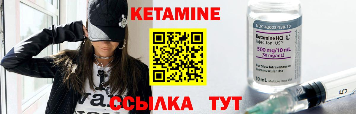 Касимов  Кетамин VHQ  OMG ссылки  Вход с VPN 