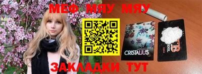 метамфетамин Кунгур