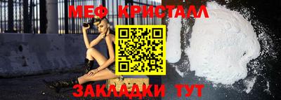 ALPHA-PVP Ливны
