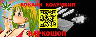 мяу мяу кристалл Ликино-Дулёво