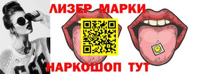 мяу мяу кристалл Ликино-Дулёво