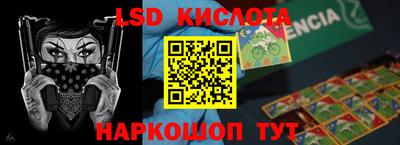 метамфетамин Кунгур
