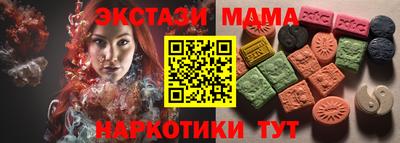 метамфетамин Кунгур