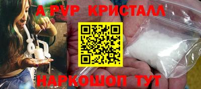 метамфетамин Кунгур