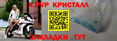метамфетамин Кунгур