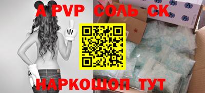 метамфетамин Кунгур