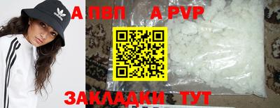 мяу мяу кристалл Ликино-Дулёво