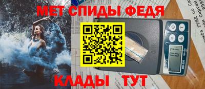 ALPHA-PVP Ливны
