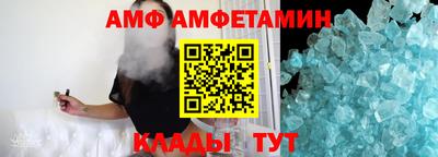 мяу мяу кристалл Ликино-Дулёво