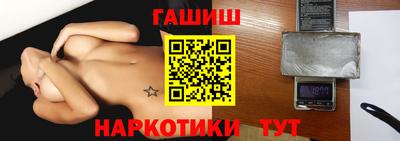 метамфетамин Кунгур