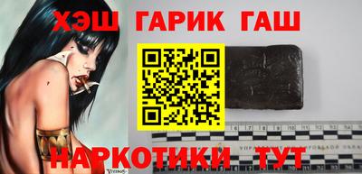 метамфетамин Кунгур
