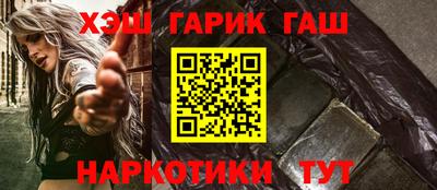 метамфетамин Кунгур