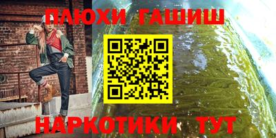 метамфетамин Кунгур