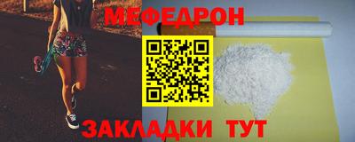 метамфетамин Кунгур
