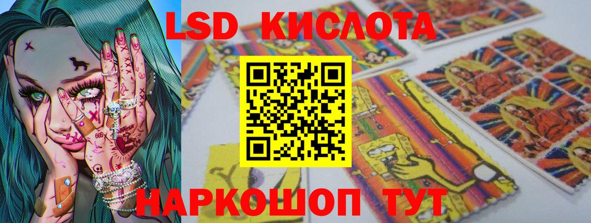 Касимов  Лсд 25 экстази ecstasy  Вход с VPN 