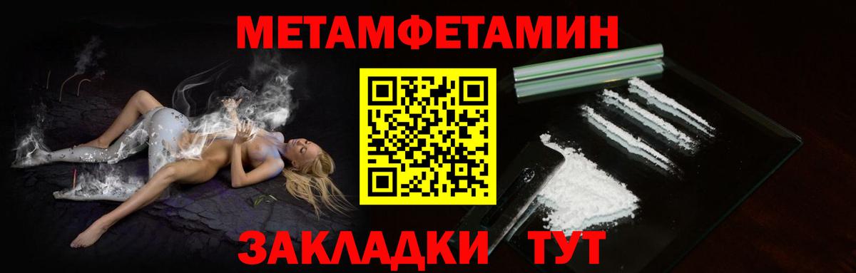 Метамфетамин витя Касимов