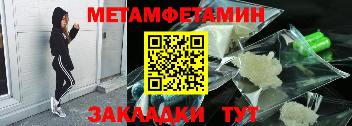 Касимов  Метамфетамин витя  Вход с VPN 