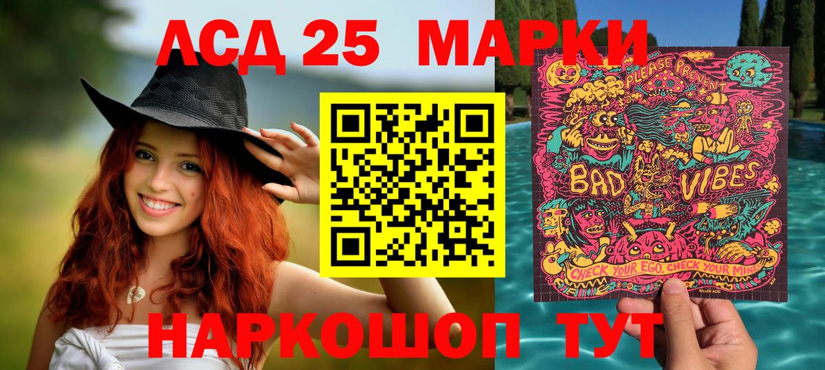Марки NBOMe  Вход с VPN  Касимов  Наркотические марки 1,5мг 