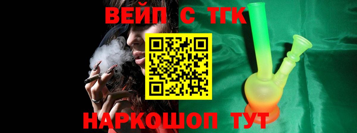 Касимов  Дистиллят ТГК концентрат  ТГК гашишное масло  Вход с VPN 