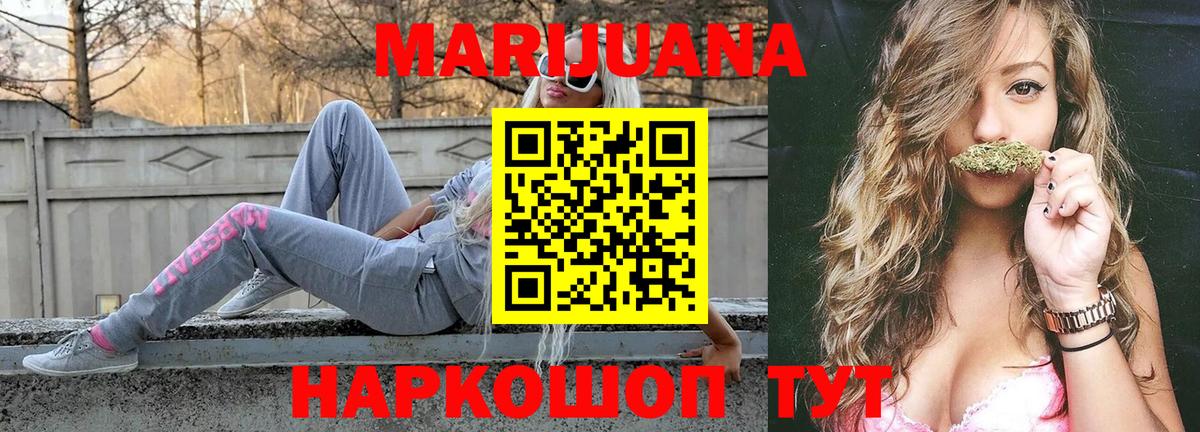МАРИХУАНА марихуана  Шишки марихуана марихуана  Касимов  Конопля сатива  Вход с VPN  Бошки марихуана THC 21% 